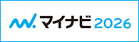 2023年安曇野福祉協会先輩職員座談会